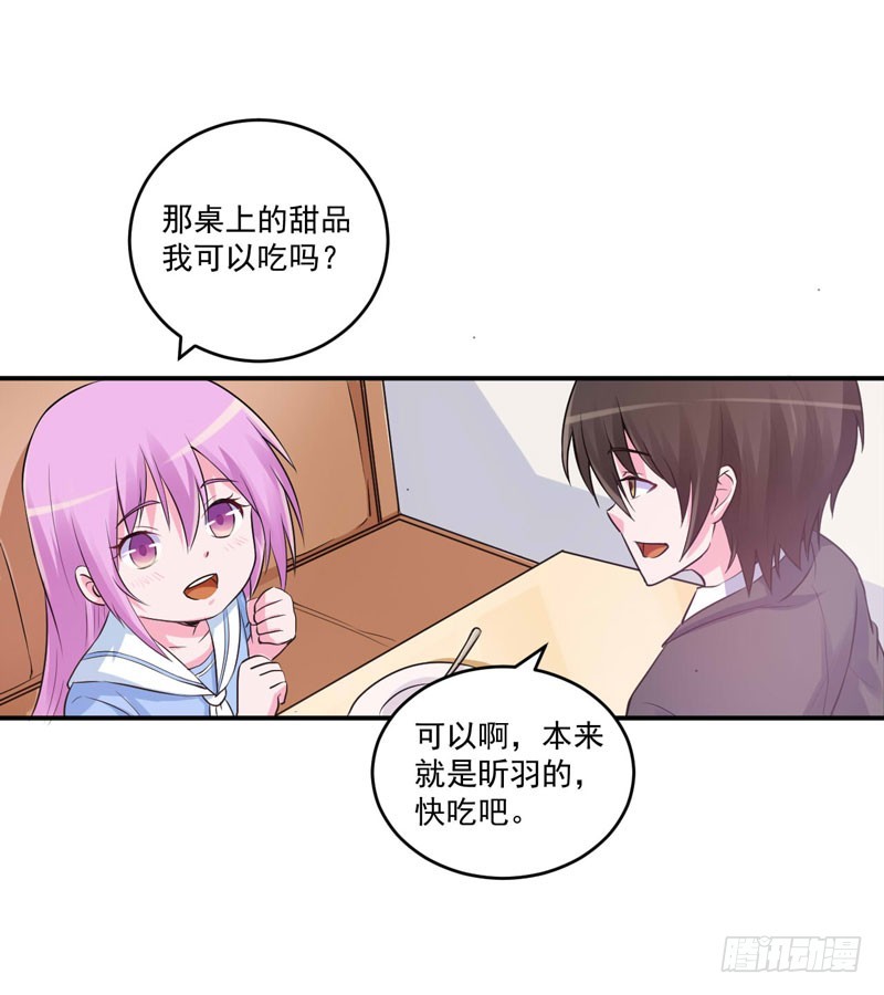 第72话 你还帮那小子说话？-第73话