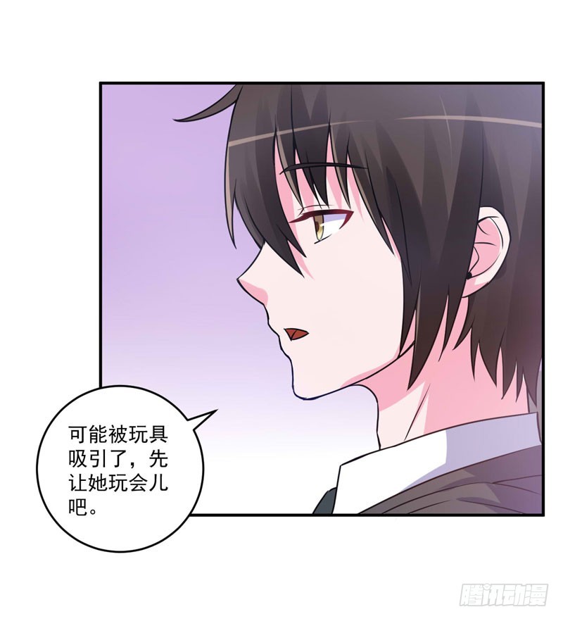 第72话 你还帮那小子说话？-第73话