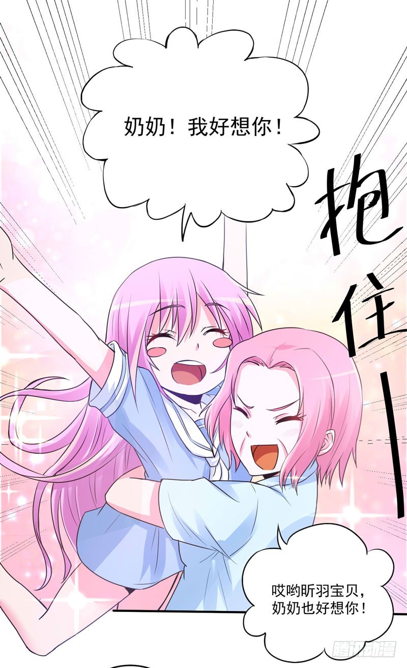 第72话 你还帮那小子说话？-第73话