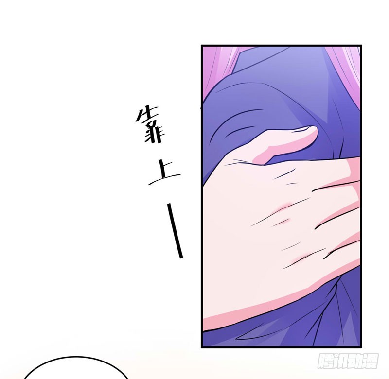 第72话 你还帮那小子说话？-第73话