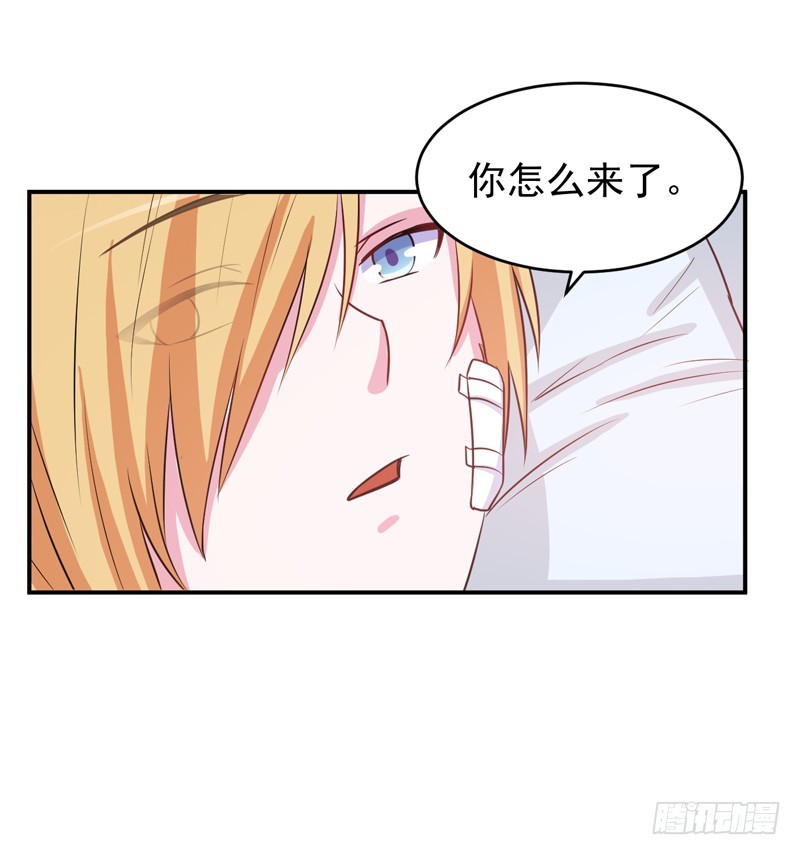 第74话 请让她幸福-第75话