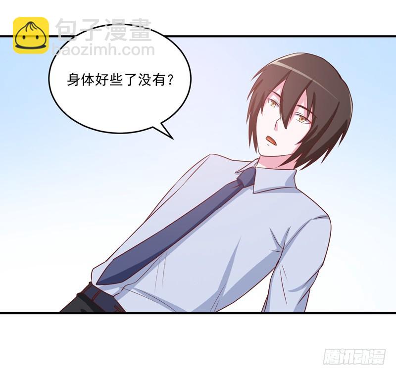 第74话 请让她幸福-第75话