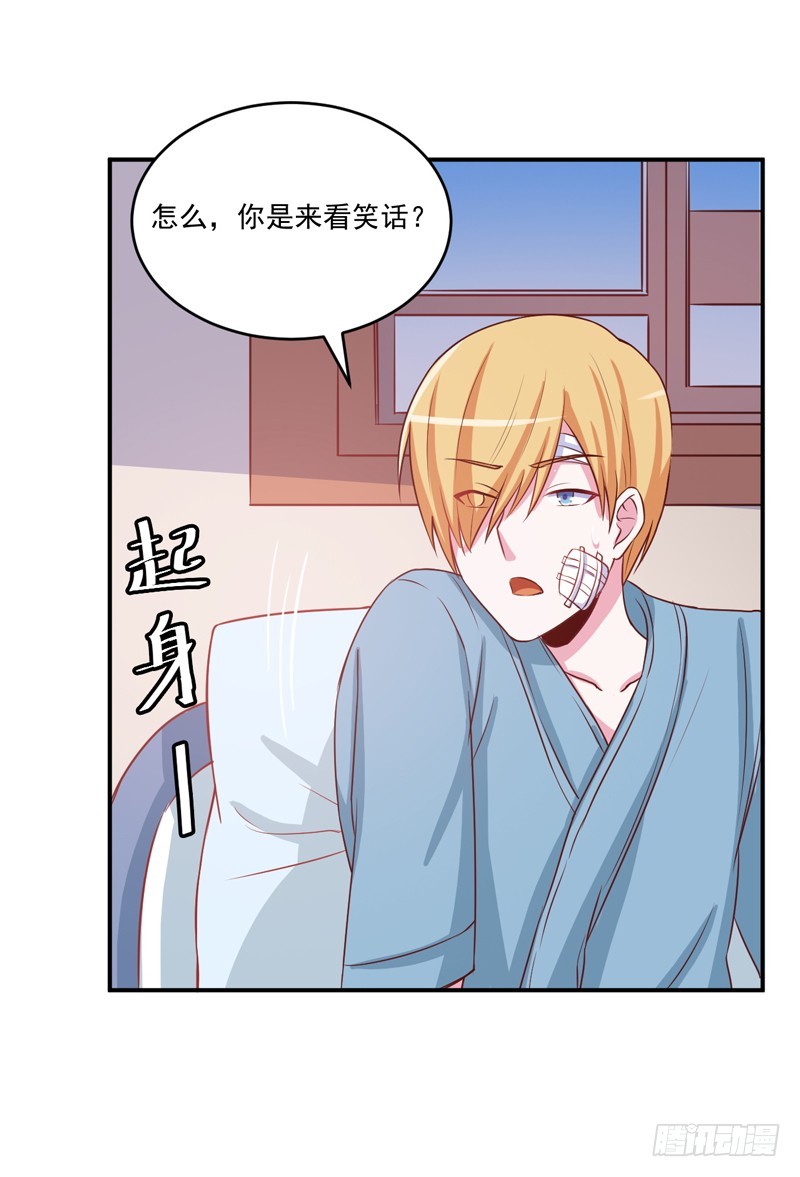 第74话 请让她幸福-第75话