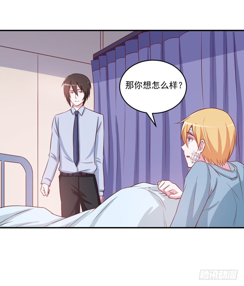 第74话 请让她幸福-第75话