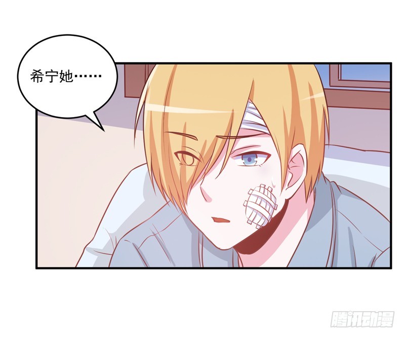 第74话 请让她幸福-第75话