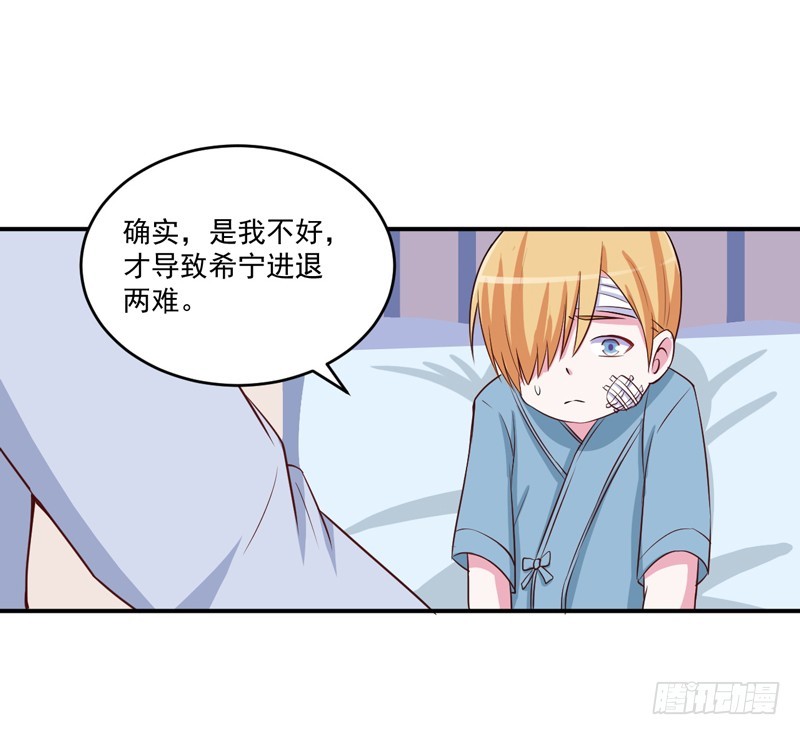 第74话 请让她幸福-第75话