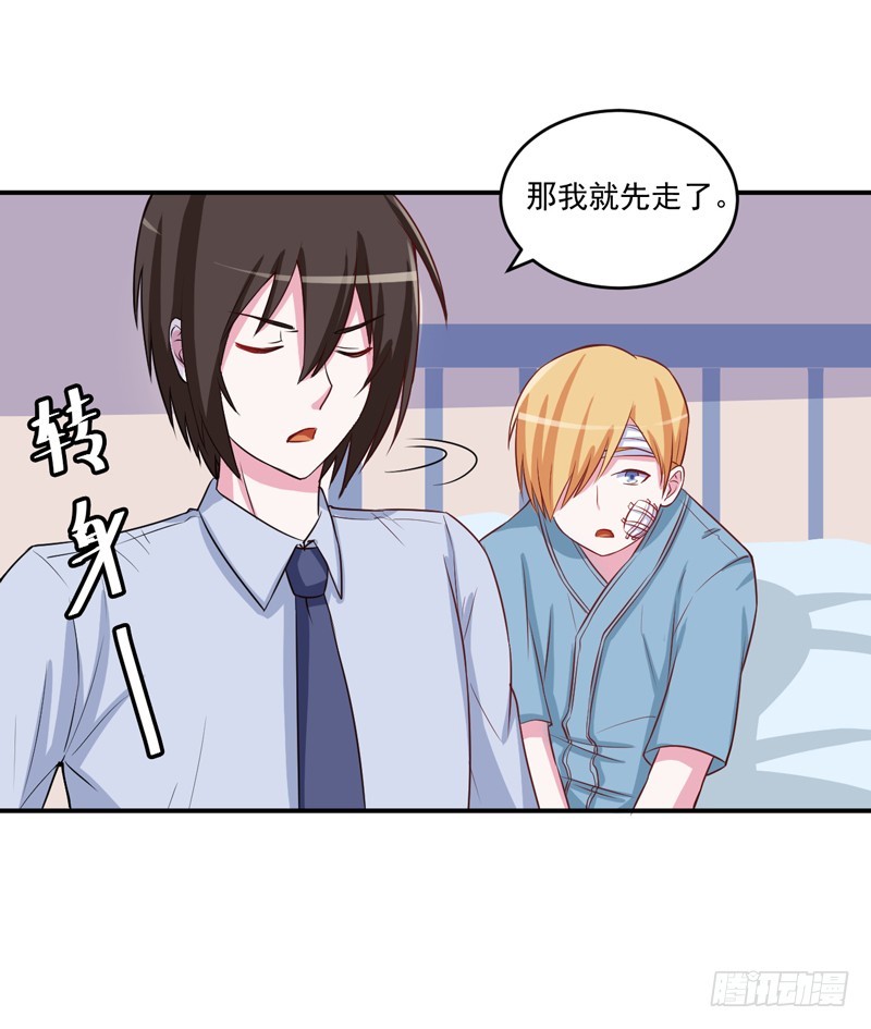 第74话 请让她幸福-第75话