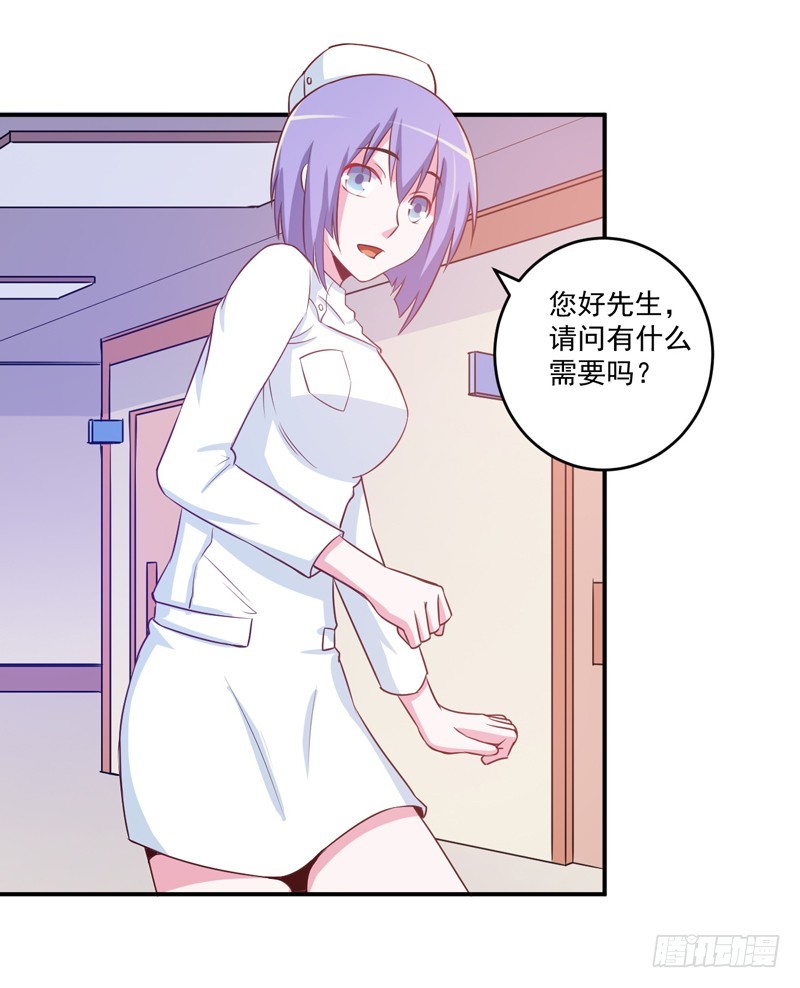 第74话 请让她幸福-第75话