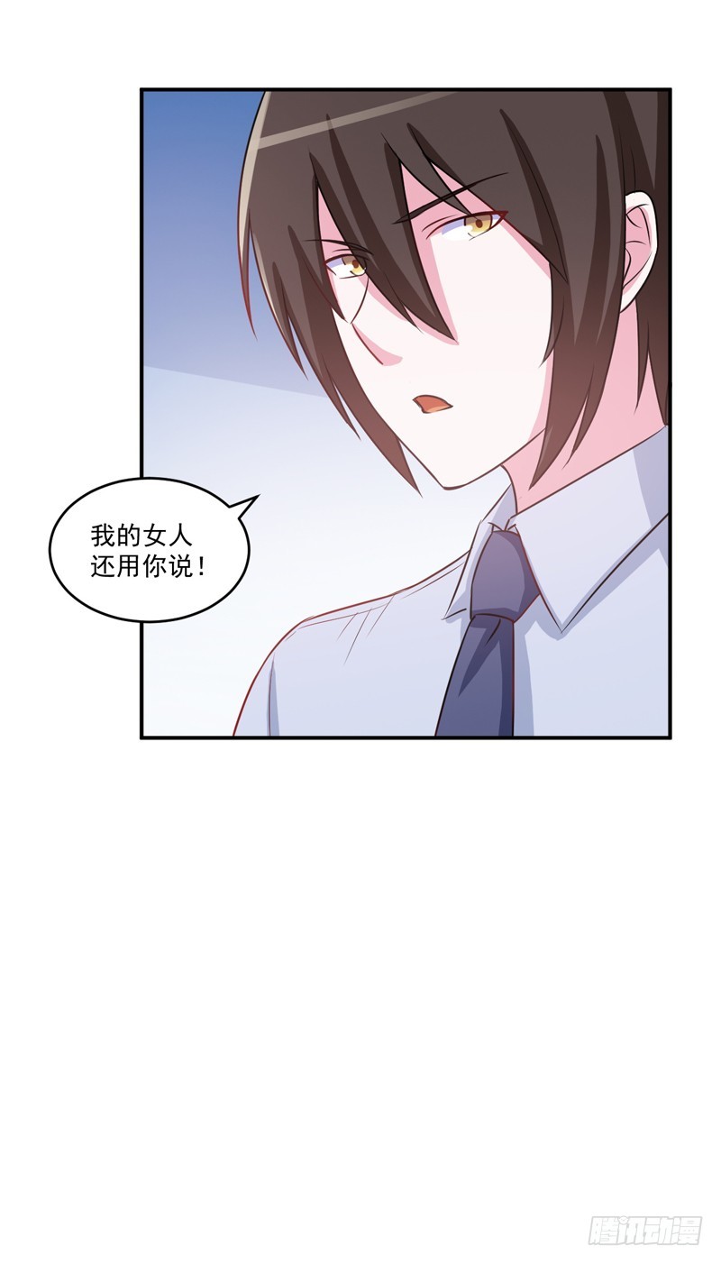 第74话 请让她幸福-第75话