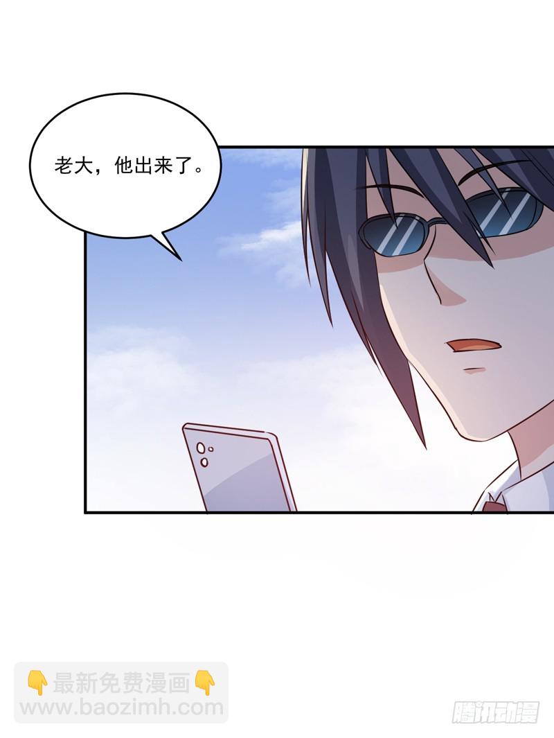 第74话 请让她幸福-第75话