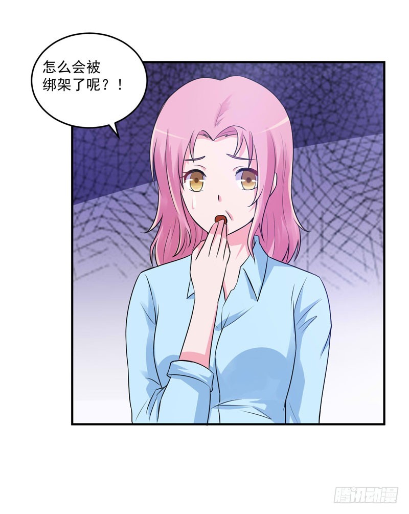 第76话 付出代价-第77话