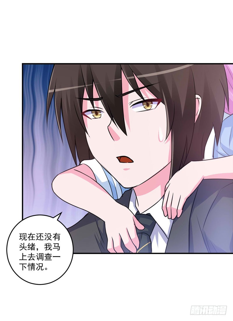 第76话 付出代价-第77话