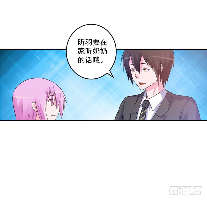 第76话 付出代价-第77话