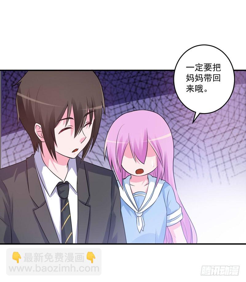 第76话 付出代价-第77话