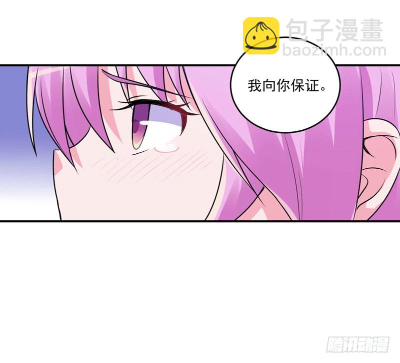 第76话 付出代价-第77话