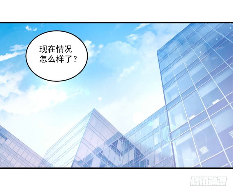第76话 付出代价-第77话