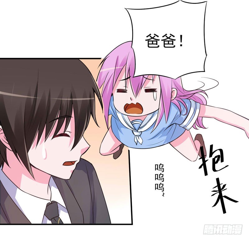 第76话 付出代价-第77话