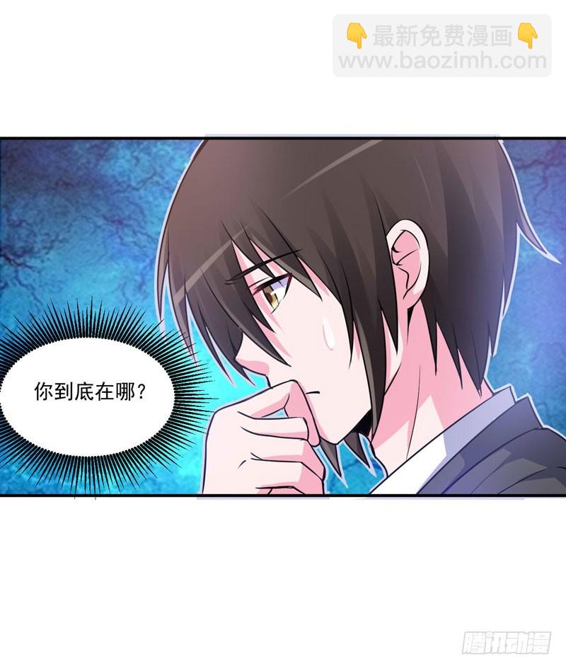 第76话 付出代价-第77话