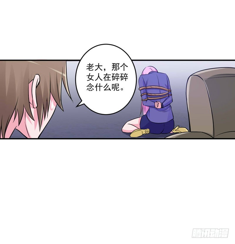 第76话 付出代价-第77话