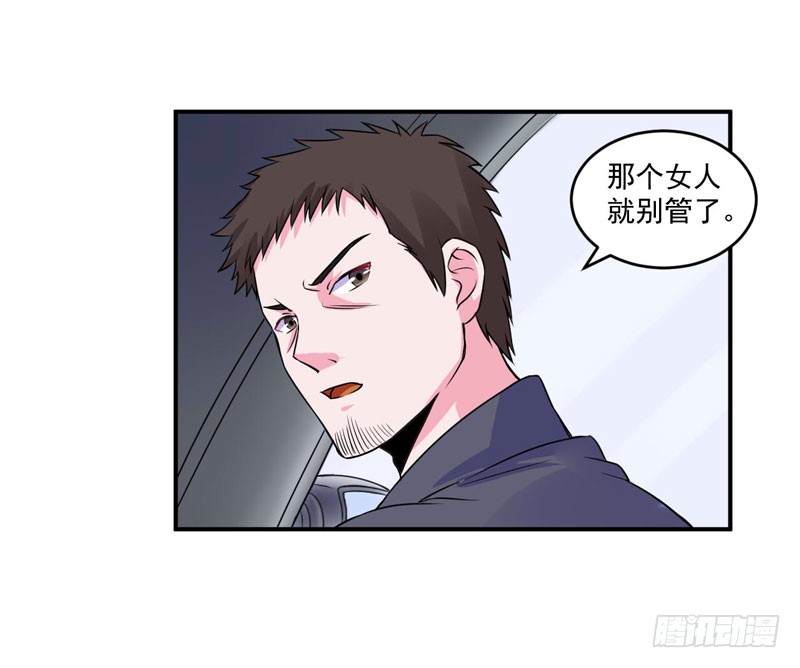 第76话 付出代价-第77话