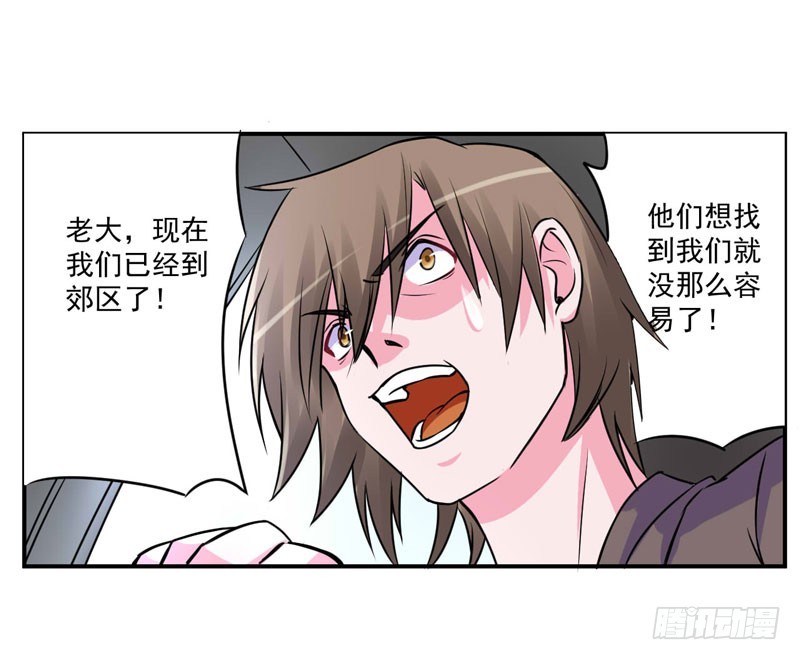第76话 付出代价-第77话