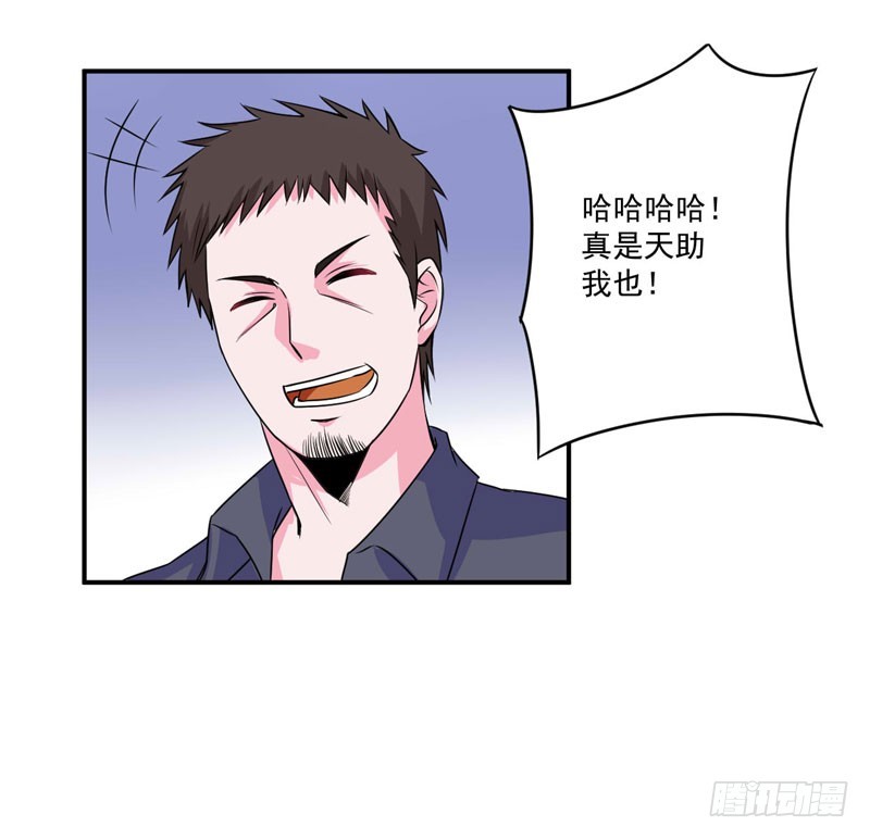 第76话 付出代价-第77话