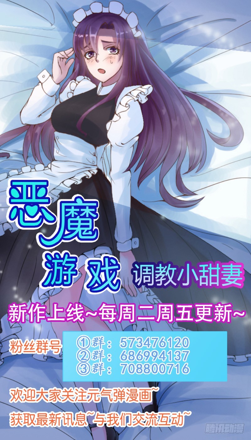 第76话 付出代价-第77话