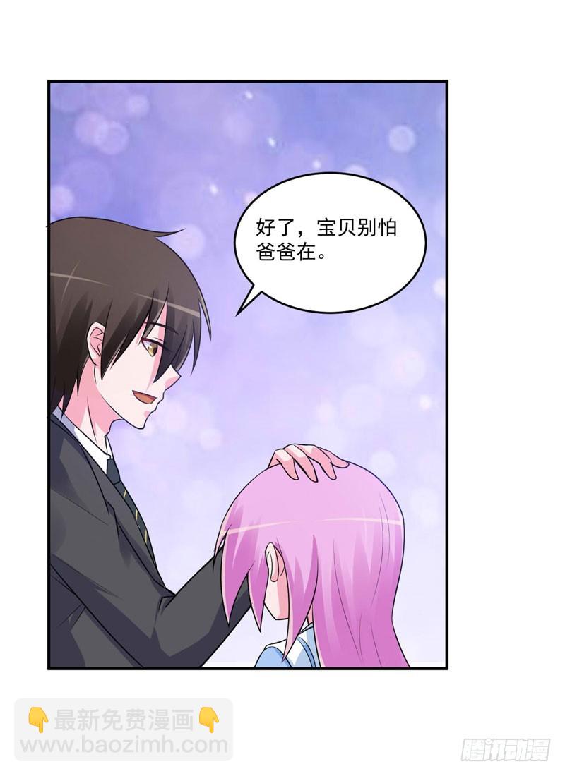 第76话 付出代价-第77话