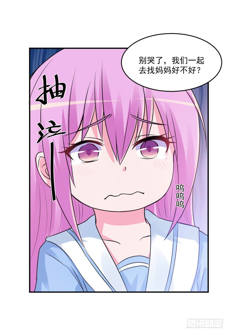 第76话 付出代价-第77话