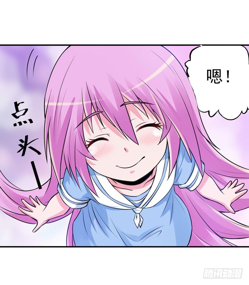 第76话 付出代价-第77话