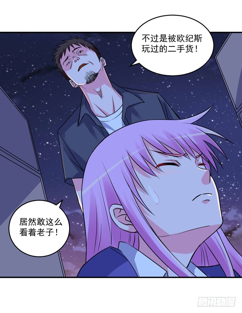 第78话 别碰我！-第79话