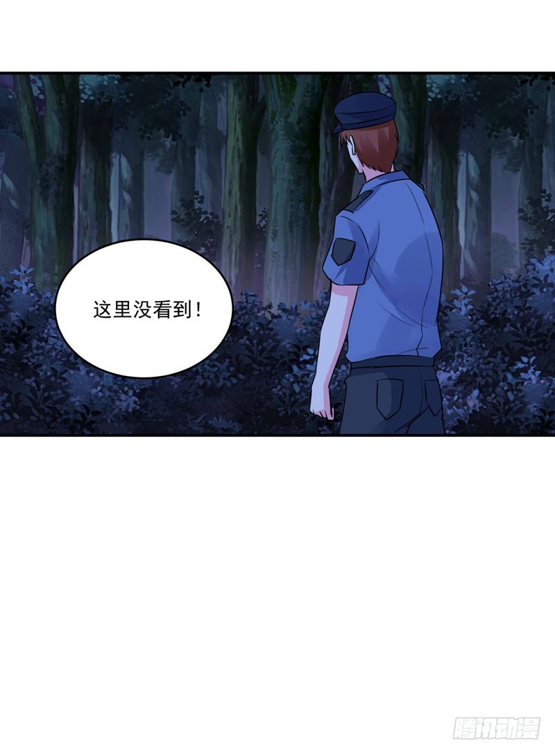 第78话 别碰我！-第79话