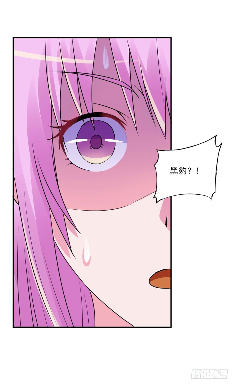 第78话 别碰我！-第79话