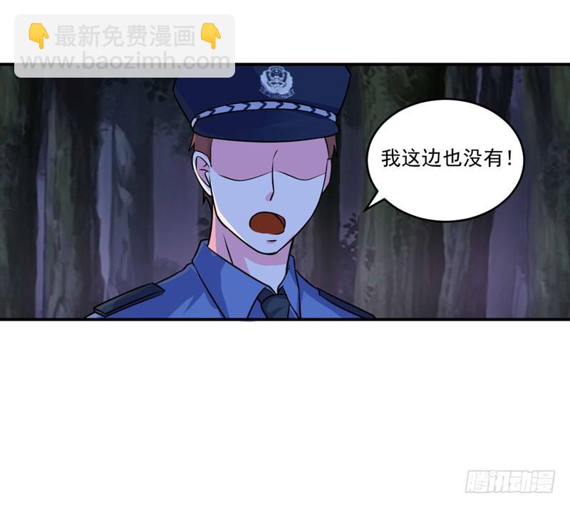 第78话 别碰我！-第79话
