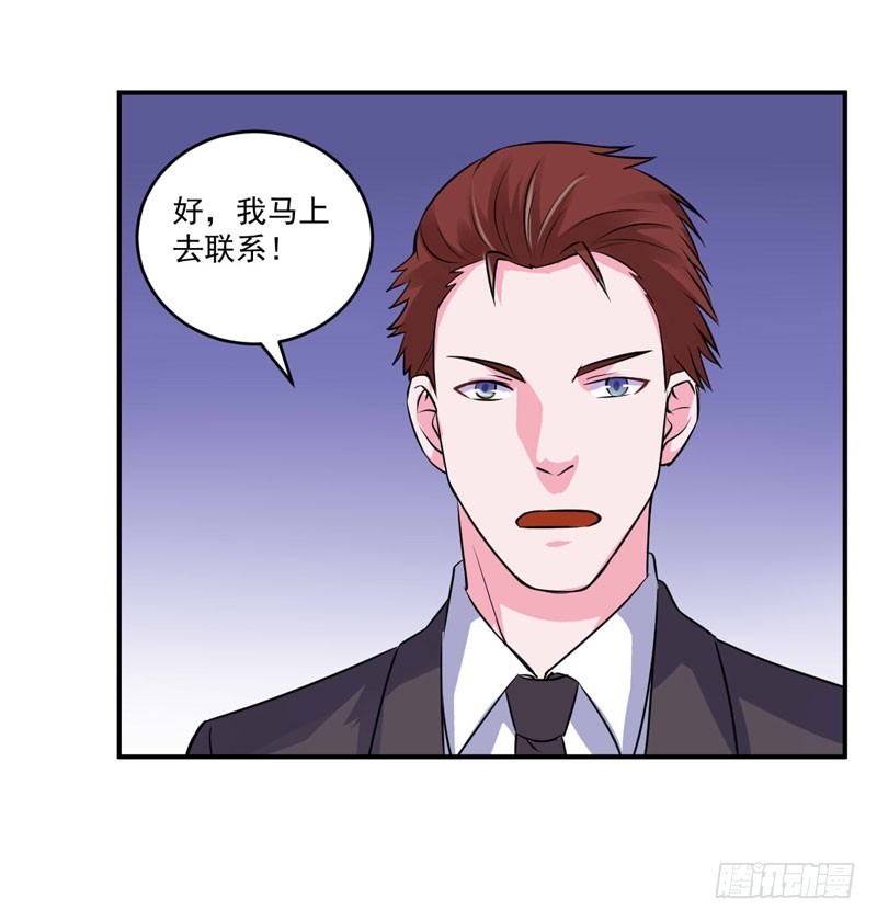 第78话 别碰我！-第79话