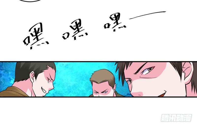 第78话 别碰我！-第79话