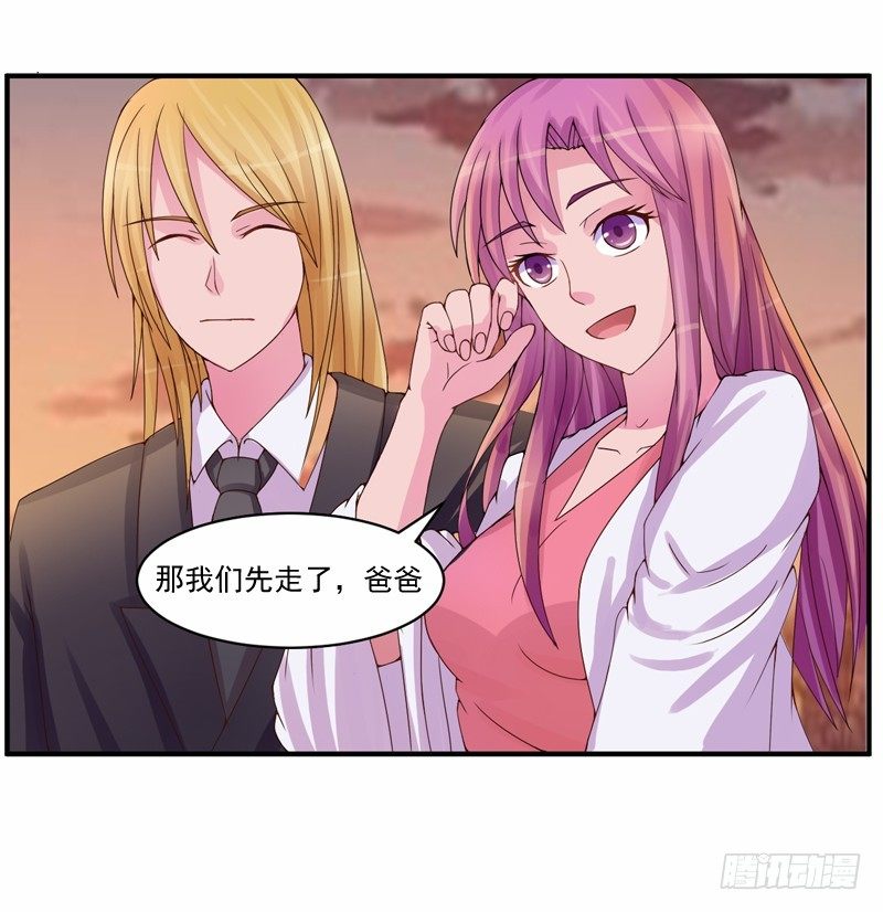 第9话  子齐的谢礼-第9话