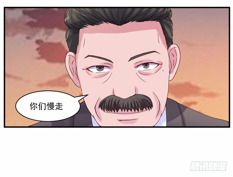 第9话  子齐的谢礼-第9话