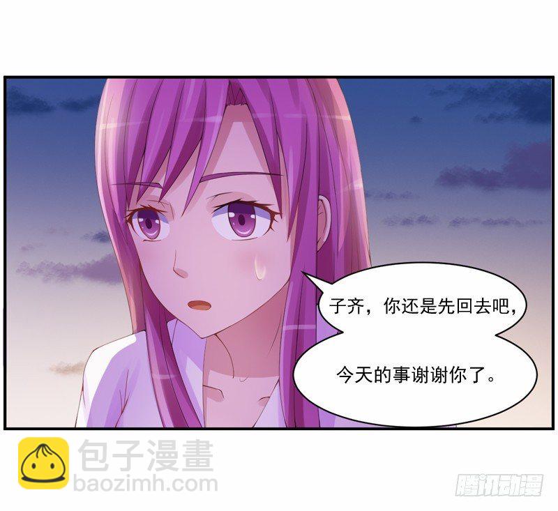 第9话  子齐的谢礼-第9话