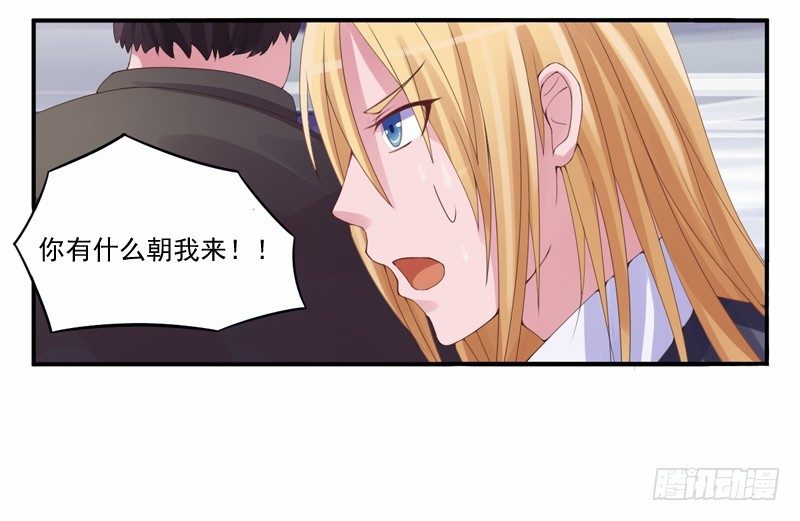 第9话  子齐的谢礼-第9话