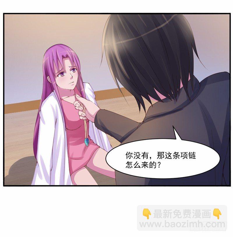 第9话  子齐的谢礼-第9话