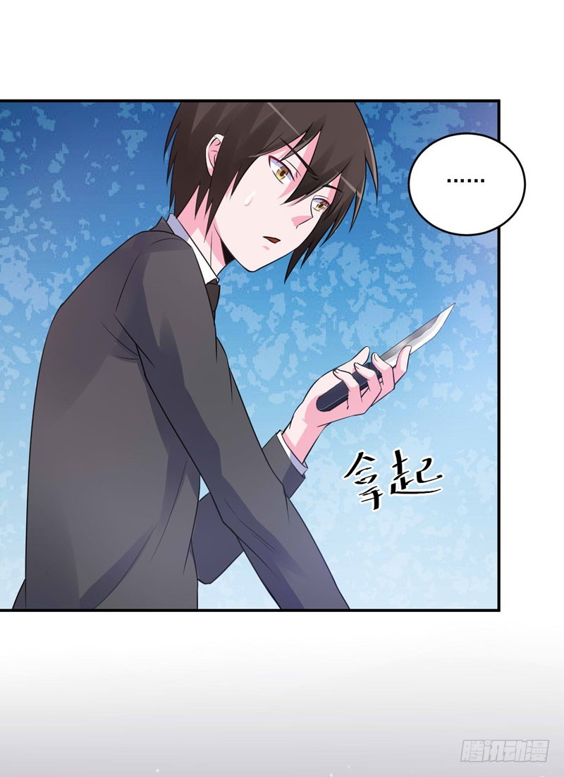 第80话 要见血才行-第81话