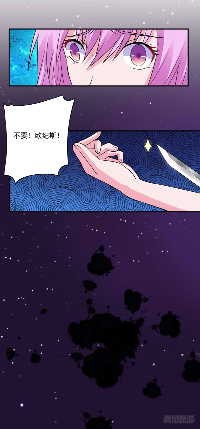 第80话 要见血才行-第81话