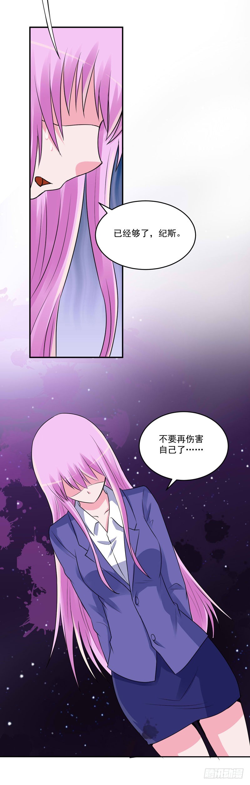 第80话 要见血才行-第81话