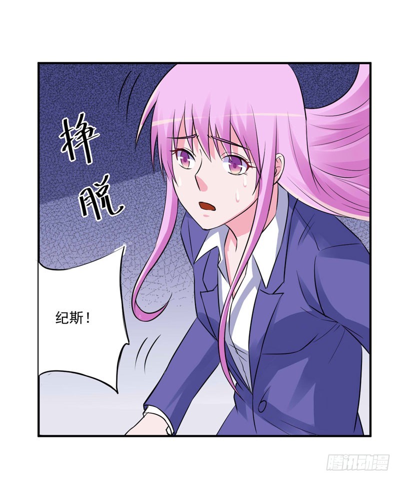 第80话 要见血才行-第81话