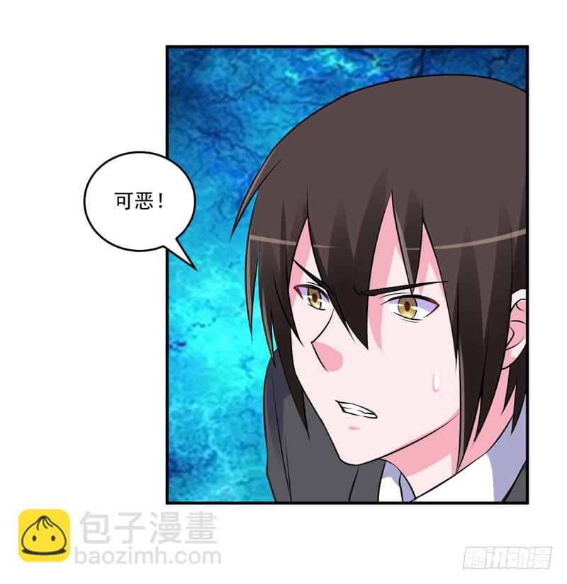 第80话 要见血才行-第81话