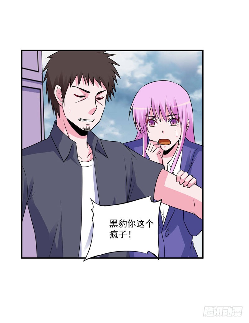 第80话 要见血才行-第81话