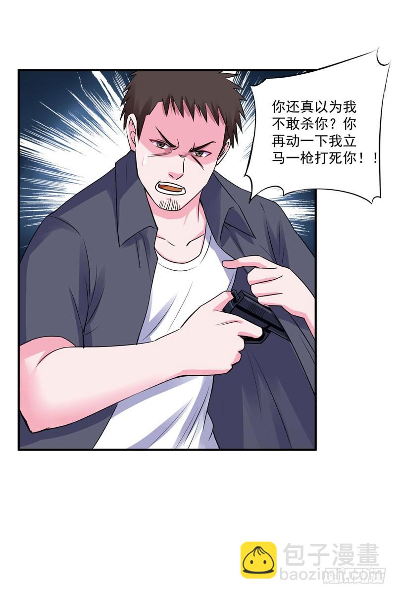 第80话 要见血才行-第81话