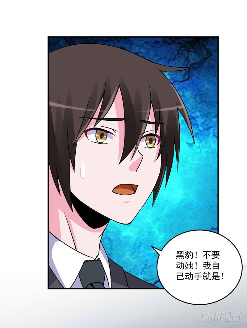 第80话 要见血才行-第81话
