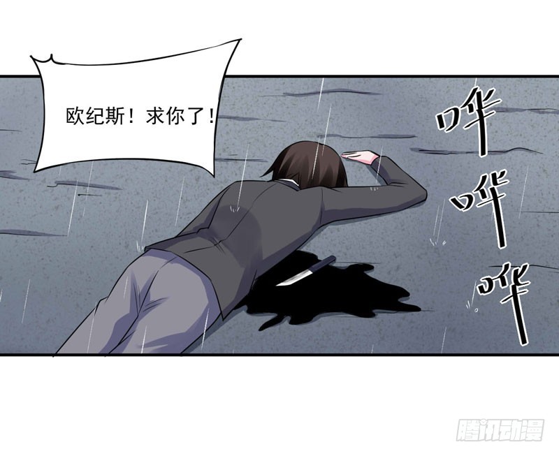 第80话 要见血才行-第81话
